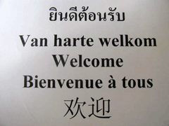 'Welcome' in several different languages 'Welcome' in several different languages